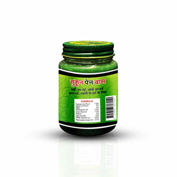 Mahida's Sukoon Pain Balm (Pack Of 2) 200 G