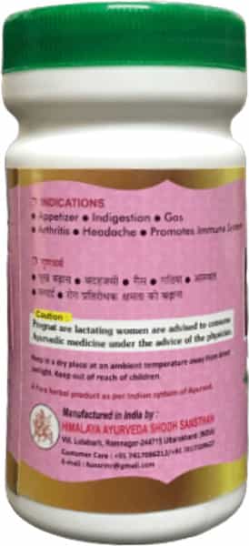 Hass Shunthi Churna - Shunthi Powder - Dry Ginger Powder- For Tea For Throat (1X100 Gram)