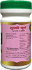 Hass Shunthi Churna - Shunthi Powder - Dry Ginger Powder- For Tea For Throat (1X100 Gram)