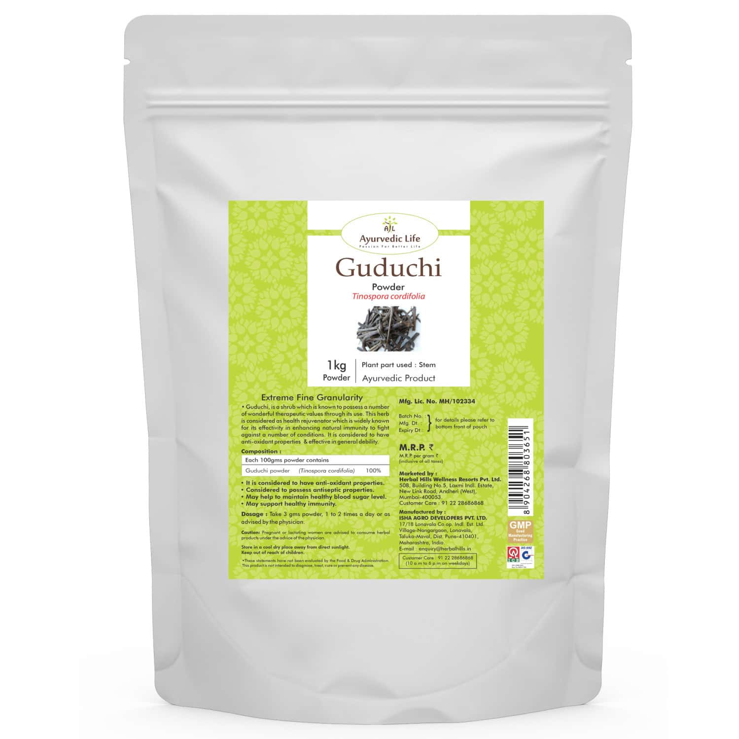 Ayurvedic Life Guduchi Powder - 1 Kg