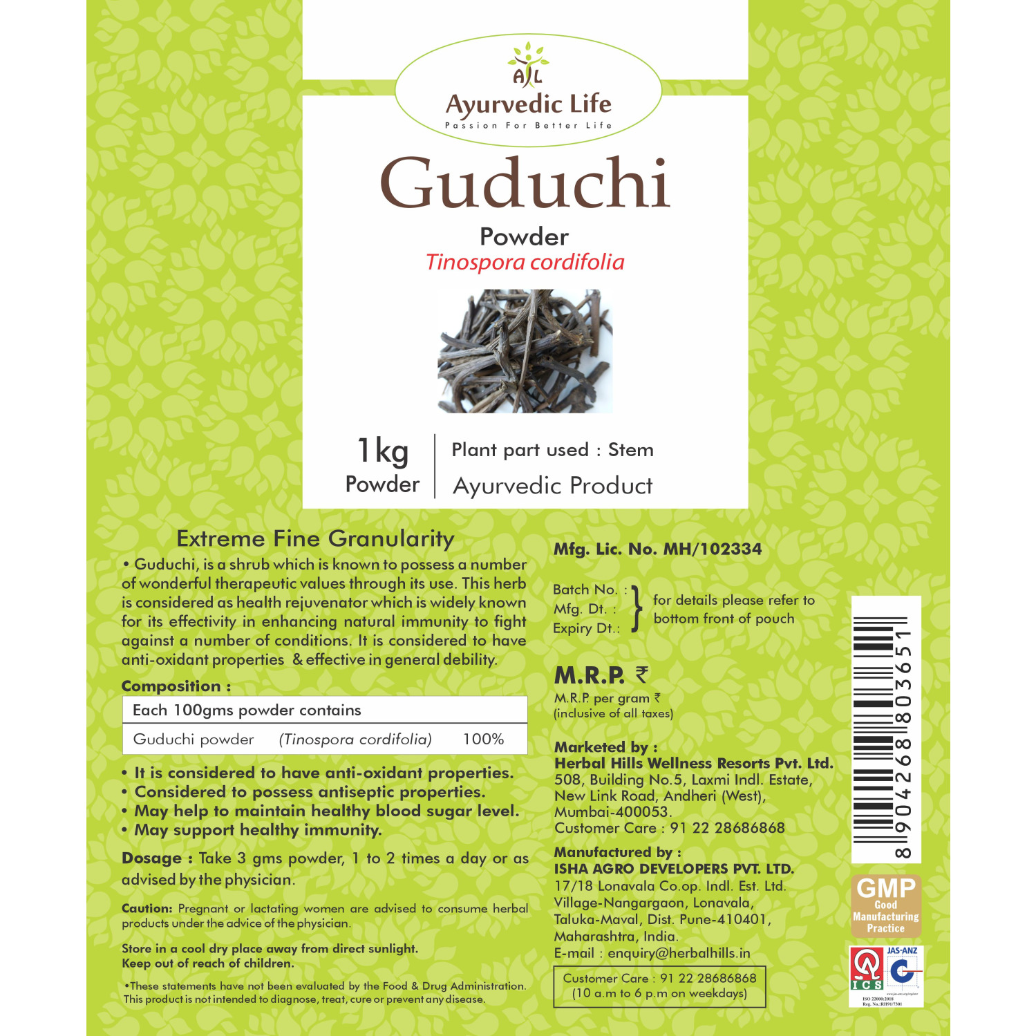 Ayurvedic Life Guduchi Powder - 1 Kg