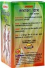 Lama Rhumaja Plus Gold Capsules - 30 Capsules