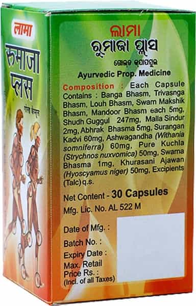 Lama Rhumaja Plus Gold Capsules - 30 Capsules
