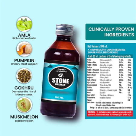 Cipzer Stone Breaker Syrup 100ml | Supports Kidney Health & Urinary Wellness