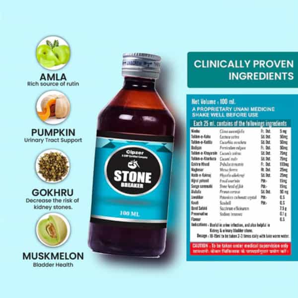 Cipzer Stone Breaker Syrup 100Ml | Supports Kidney Health & Urinary Wellness