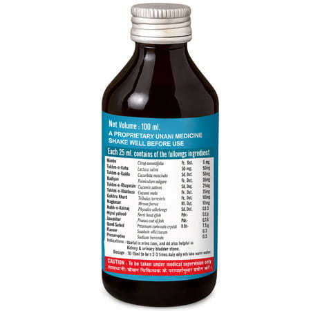 Cipzer Stone Breaker Syrup 100ml | Supports Kidney Health & Urinary Wellness