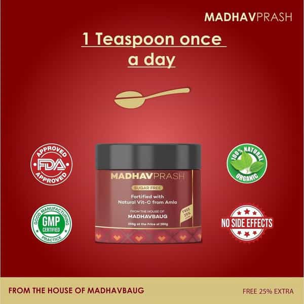 Madhavbaug Wellness Madhavprash_heart Ka Chywanprash 350G