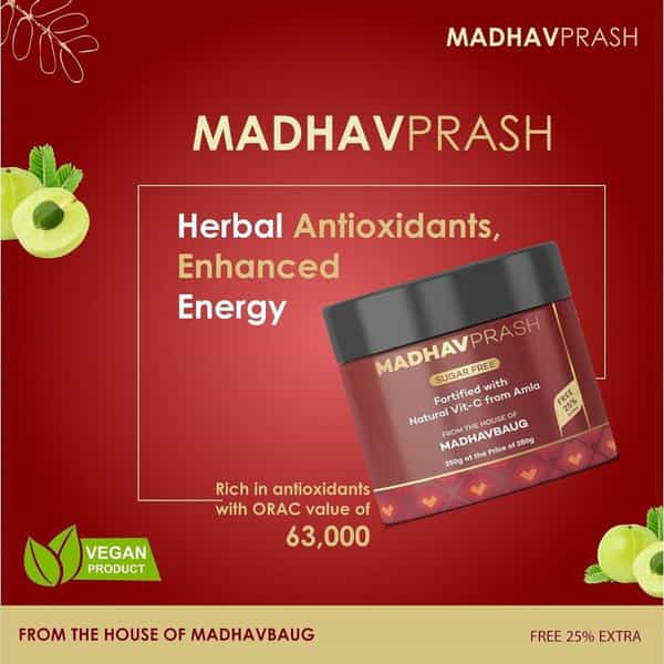 Madhavbaug Wellness Madhavprash_heart Ka Chywanprash 350G
