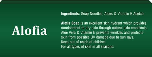 Alofia Soap 75Gm