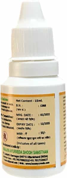Hass Shadbindu Taila Oil Tel Thailam 15 Ml Each X 4 With Nasal Drop