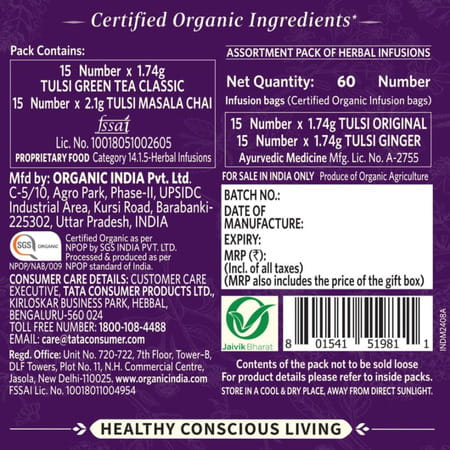 Organic India Executive Wooden 60 Teabags Box (Old Flr)