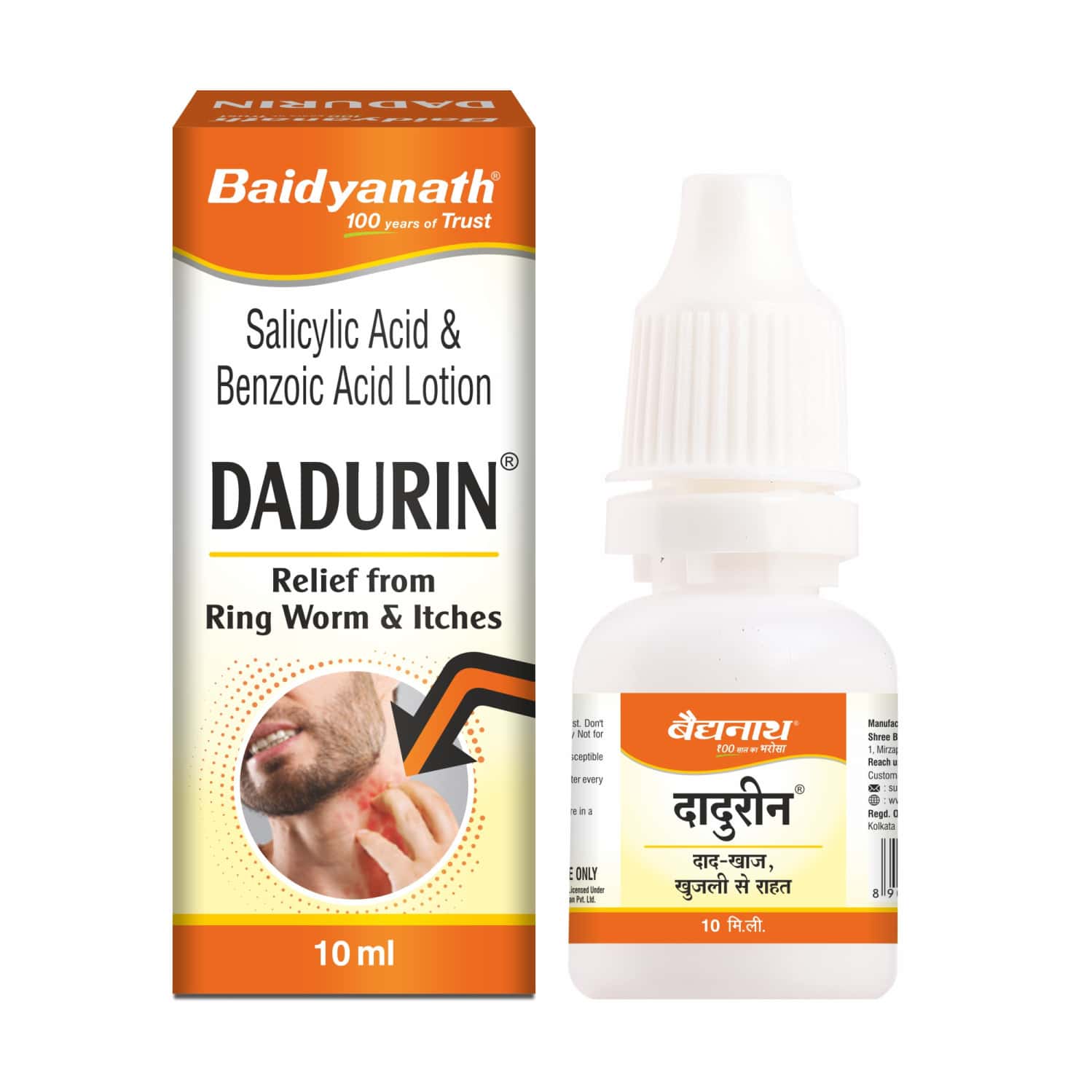Baidyanath Ayurved Dadurin Lotion 10ml For Skin Care & Itching Relief (Pack Of 10)