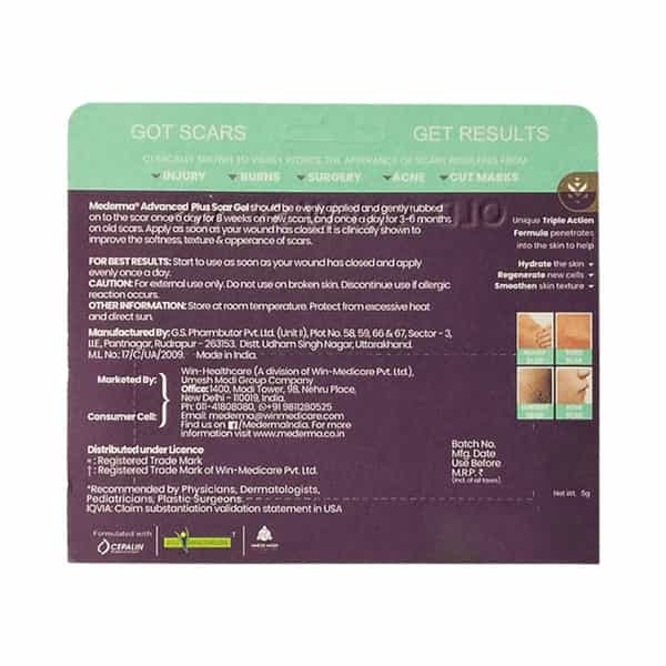 Mederma Advanced Plus Tube Of 5Gm Scar Gel