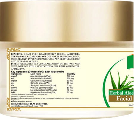 Khadi Pure Herbal Aloevera Neem & Basil Facial Massage Gel - 100g