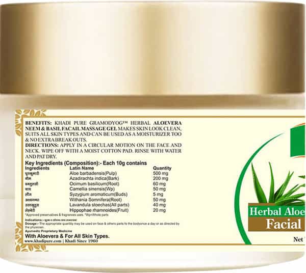 Khadi Pure Herbal Aloevera Neem & Basil Facial Massage Gel - 100G