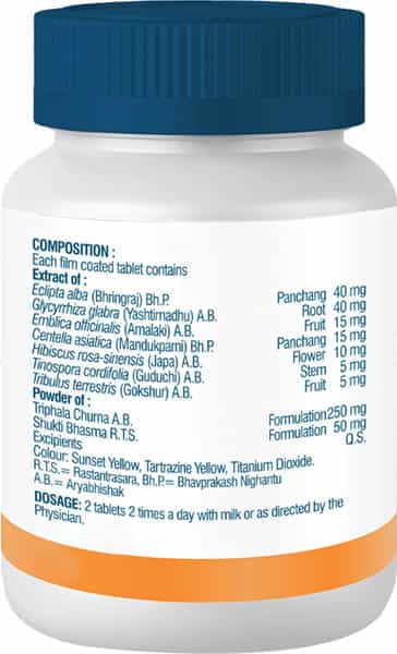Vasu Trichup Tablet_60 Tablet