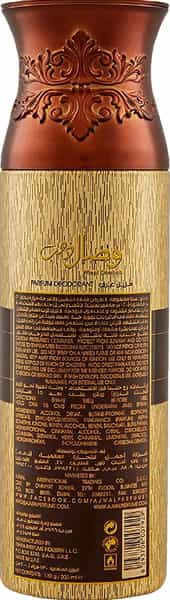 Ajmal Wisal Dhahab & Aurum Deodorant Spray For Men & Women (200 Ml Pack Of 2)