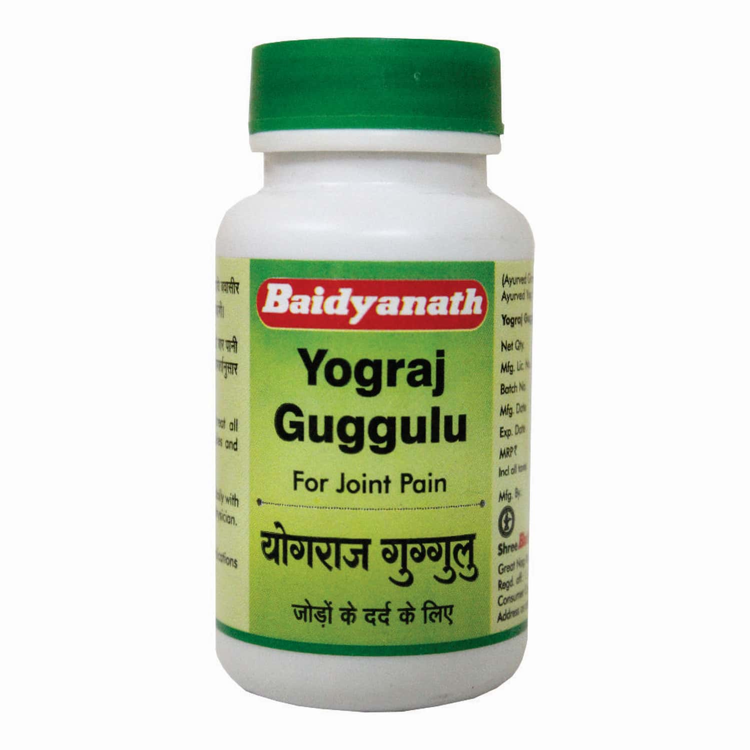 Baidyanath Nagpur Yogaraj Guggulu 120 Tablets | For Joint Pain