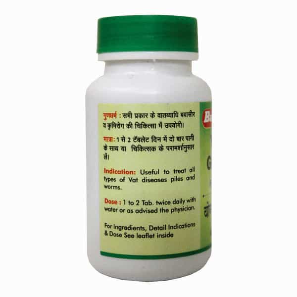 Baidyanath Asli Ayurved Yogaraj Guggulu 120 Tablets | For Joint Pain
