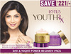 Lotus Youthrx Day & Night Power Regimen Face Pack 1