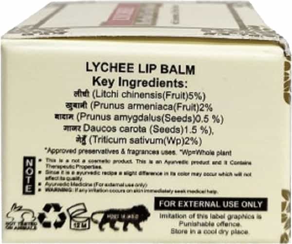 Khadi Pure Herbal Lychee Lip Balm - 10G