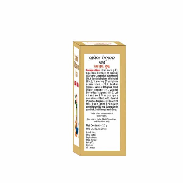 Goodcare Kamini Vidrawan Ras Keshar Tablet 10G | Boosts Strength | Stamina & Vitality