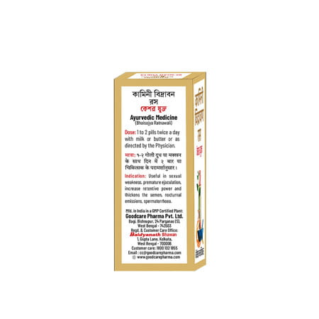 Goodcare Kamini Vidrawan Ras Keshar Tablet 10G | Boosts Strength | Stamina & Vitality