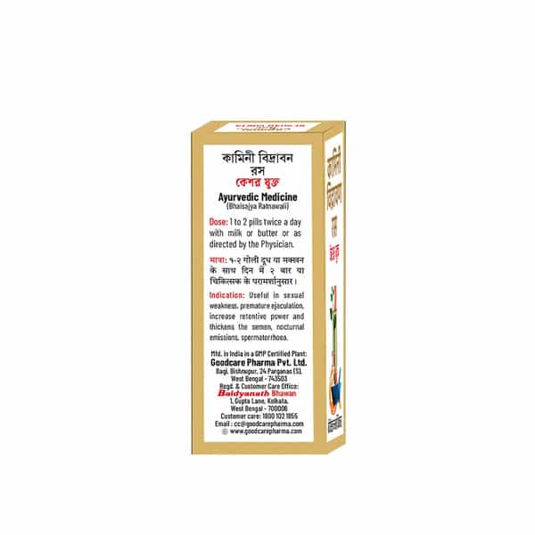 Goodcare Kamini Vidrawan Ras Keshar Tablet 10G | Boosts Strength | Stamina & Vitality