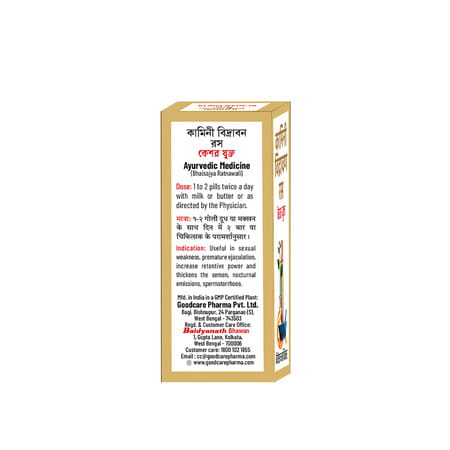 Goodcare Kamini Vidrawan Ras Keshar Tablet 10g | Boosts Strength, Stamina & Vitality