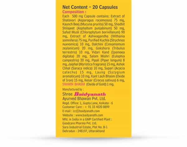 Baidyanath Vita Ex Gold | Women | Enrich With Pure Gold | Bottle | Capsules | 20 No's