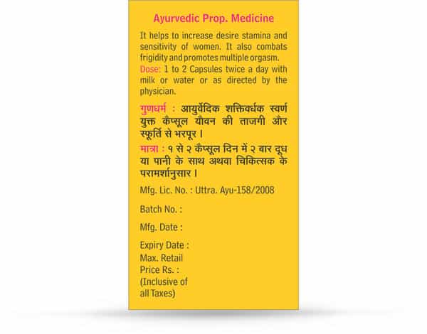 Baidyanath Vita Ex Gold | Women | Enrich With Pure Gold | Bottle | Capsules | 20 No's