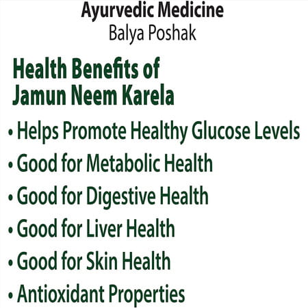 Dabur Jamun Neem Karela Juice - 1 Litre