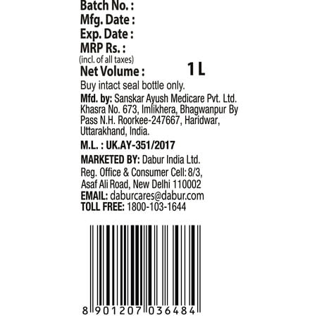 Dabur Jamun Neem Karela Juice - 1 Litre