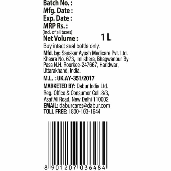 Dabur Jamun Neem Karela Juice - 1 Litre