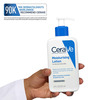 Cerave Moisturising Lotion For Normal To Dry Skin | 236Ml