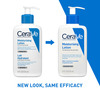 Cerave Moisturising Lotion For Normal To Dry Skin | 236Ml