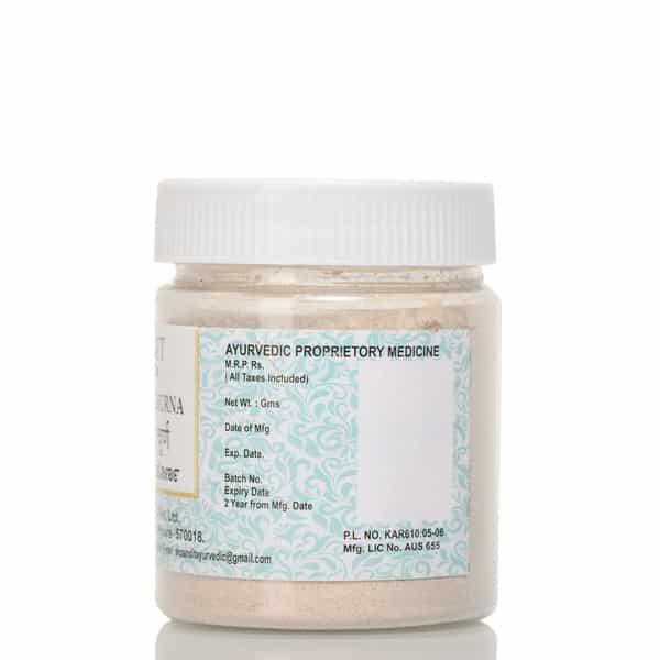 S N Pandit Ayurveda Maha Talisadi Choorna - 200G