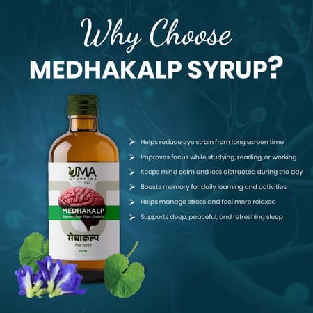Uma Ayurveda Medhakalp Ayurvedic Syrup 200 Ml