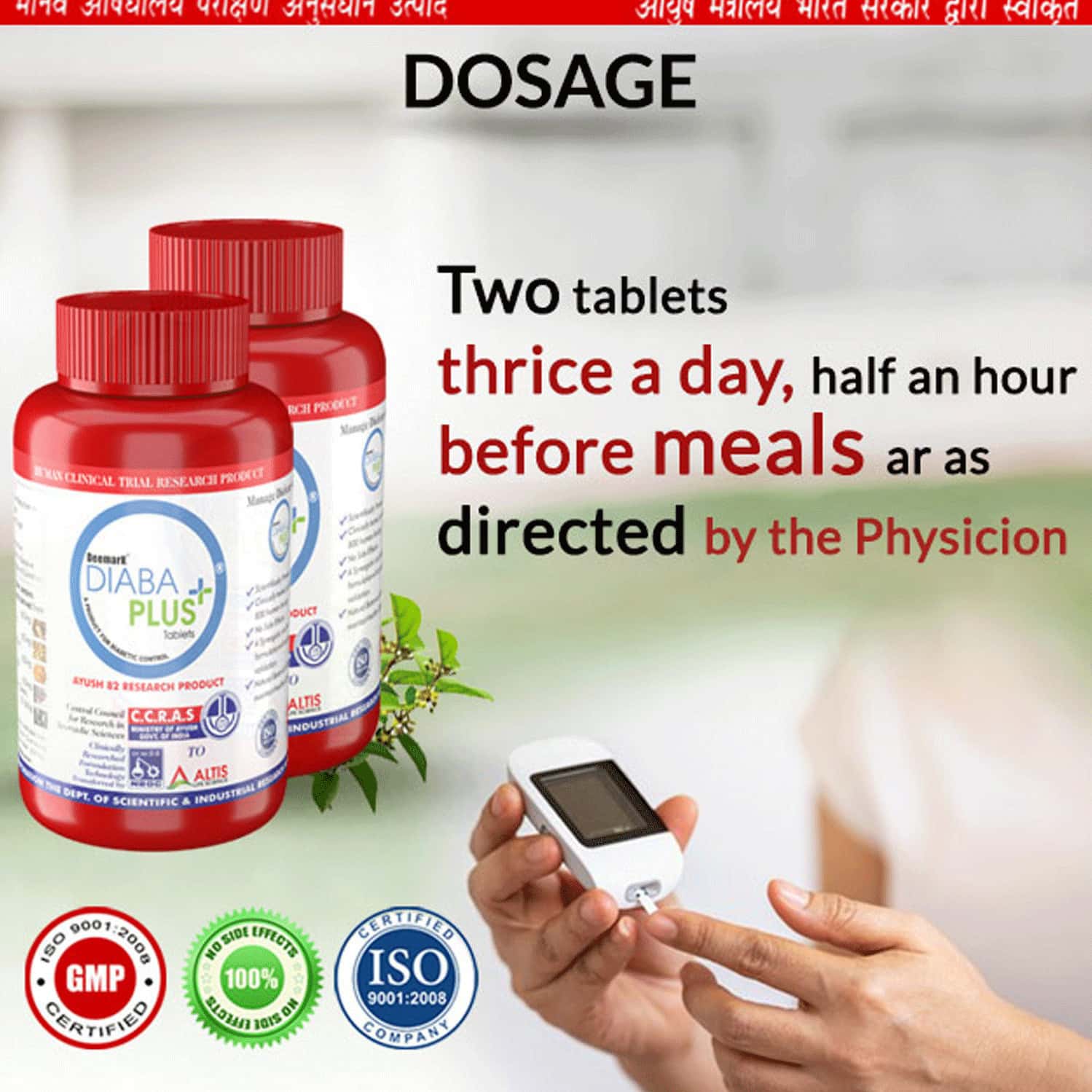 Buy DEEMARK DIABA PLUS DIABETES CONTROL AYURVEDIC TABLETS HELPS TO
