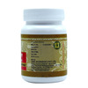Uma Ayurveda Ekangvir Ras Ayurvedic Tablets 80 Tab