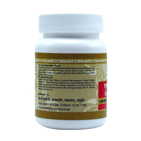 Uma Ayurveda Ekangvir Ras Ayurvedic Tablets 80 Tab