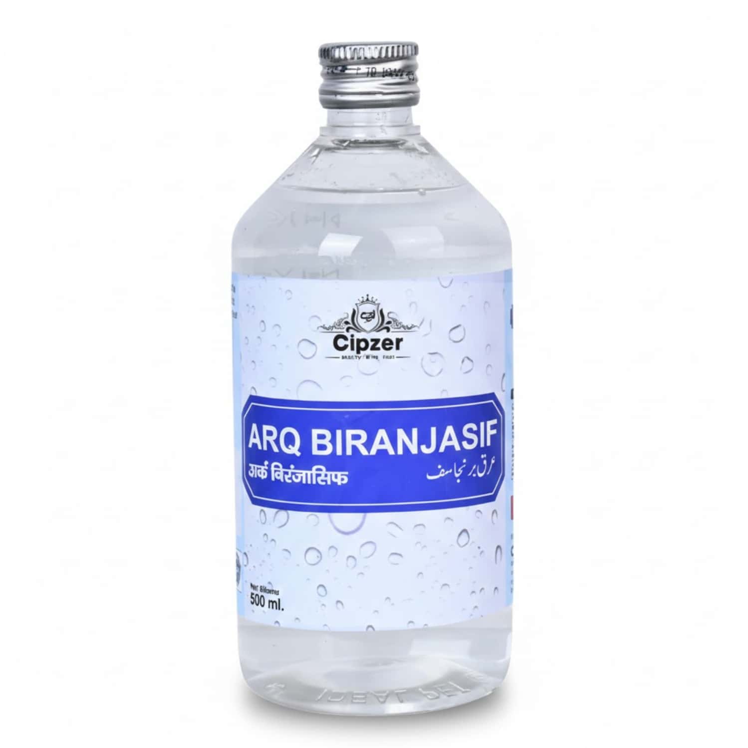 Cipzer Arq Brinjasif 500ml | Supports Digestion & Liver Wellness (pack Of 1)
