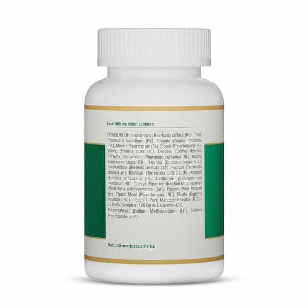 Jeena Sikho Punanavadi Mandur | Ayurvedic Remedy For Body Fatigue | Weakness | Boosts |60 Tablets