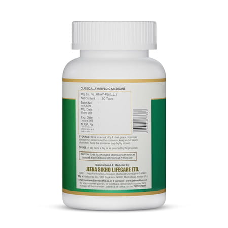 Jeena Sikho Punanavadi Mandur | Ayurvedic Remedy For Body Fatigue | Weakness | Boosts |60 Tablets