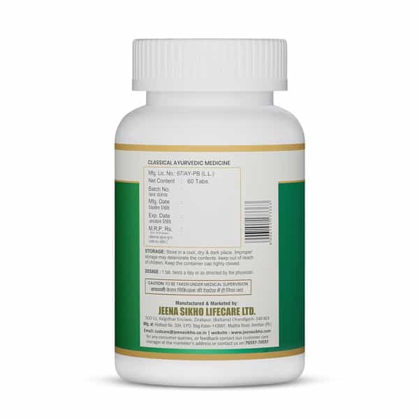 Jeena Sikho Punanavadi Mandur | Ayurvedic Remedy For Body Fatigue | Weakness | Boosts |60 Tablets
