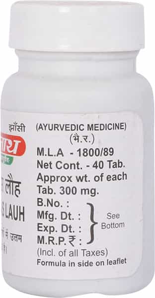 Baidyanath Nawayas Lauh Tablet 40