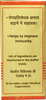 Baidyanath Asli Ayurved Swarna Bhasma - 125 Mg