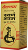 Baidyanath Asli Ayurved Swarna Bhasma - 125 Mg