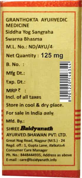 Baidyanath Asli Ayurved Swarna Bhasma - 125 Mg