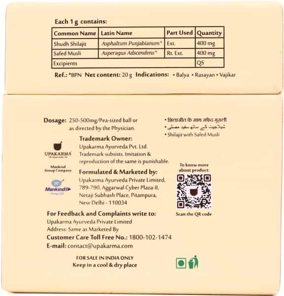 Upakarma Ayurveda Pure Shilajit Resin Form With Safed Musli 20 G